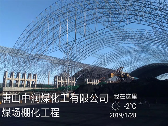 儋州网架钢结构工程有限公司